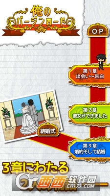 我想和你谈谈 v1.0.1 安卓版