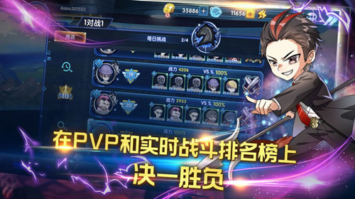 三国终极觉醒官网