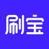 刷宝APP最新版官方下载 