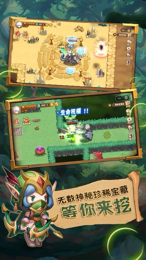 疯狂洞窟手游截图1