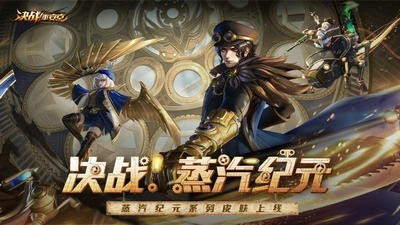 决战平安京鬼灭之刃联动