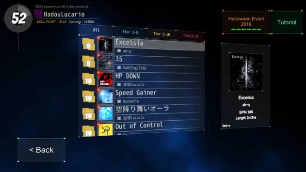 DanceRail3截图3