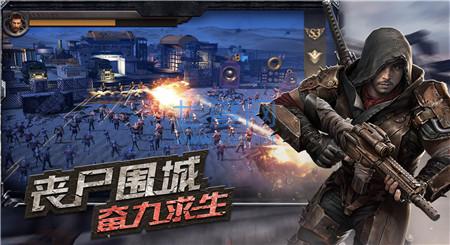 守望黎明官网版