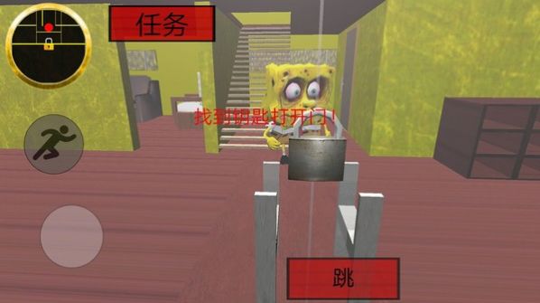 海绵宝宝的邻居派大星截图2