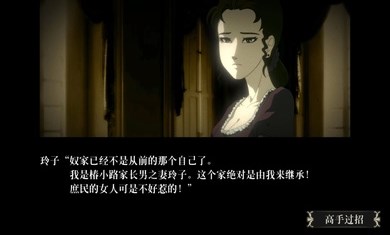 蔷薇与椿破解版 v1.0.14