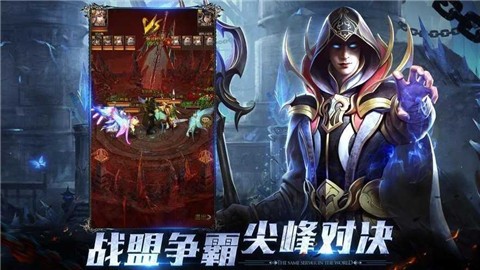 天使之战MU怀旧版  v1.3.2308