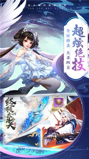 武布天下之渡劫截图0