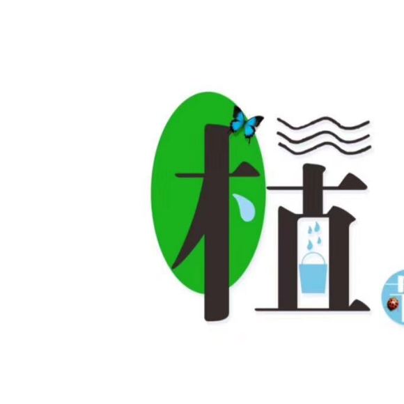 植树节九宫格拼图朋友圈图片分割图截图0