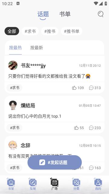 坏猫猫搜索