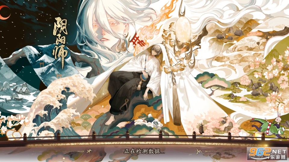 阴阳师手游网易正版 阴阳师手游网易正版
