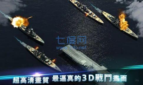 海战1942游戏