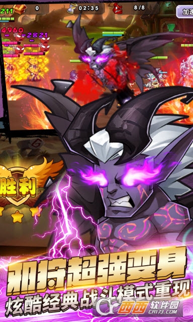 幻世英雄BT版 v1.6.11福利版