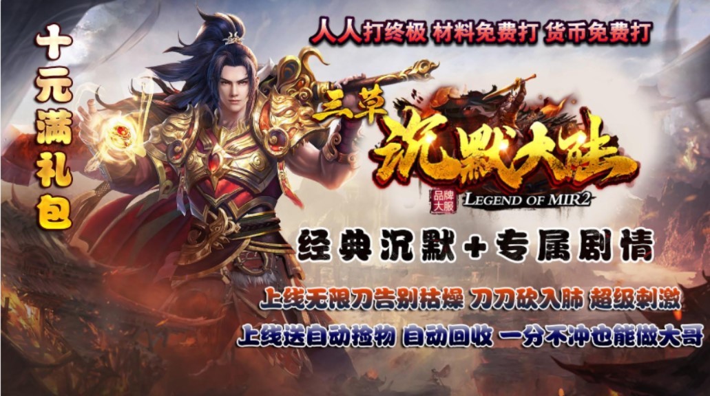 三草沉默大陆 2022-12-23 14:06