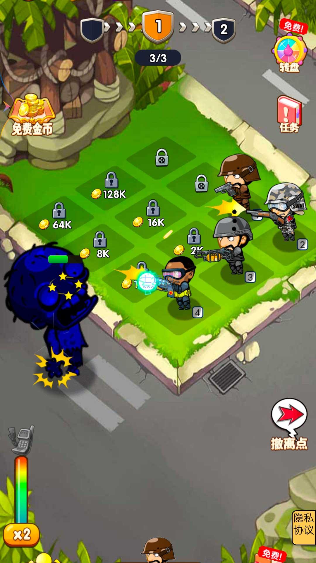 躺平战争游戏 v1.0.1