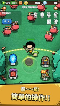 人属艾伊德库斯游戏中文版 截图0