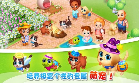 大叔的农场福利游戏红包版  v3.1.1