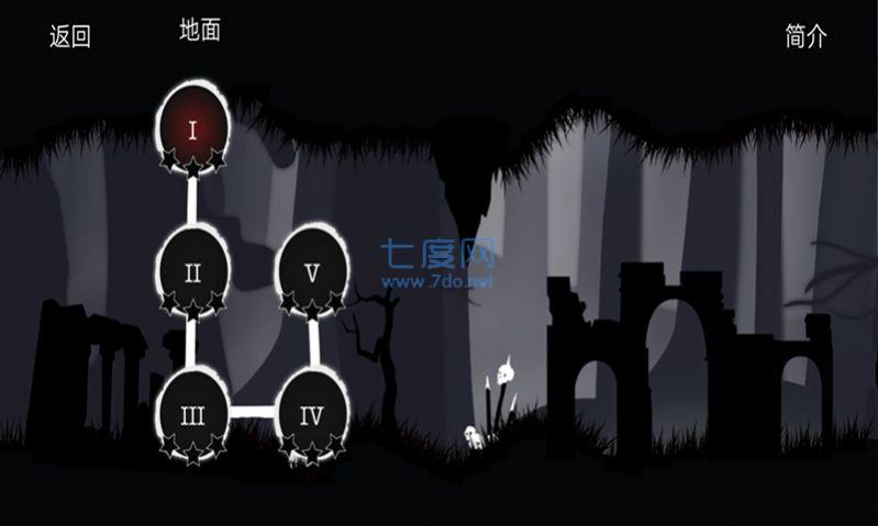 地狱研究所截图3