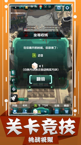 丧尸狂潮暴击丧尸