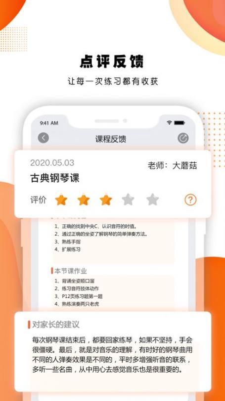 艺对壹音乐.jpg