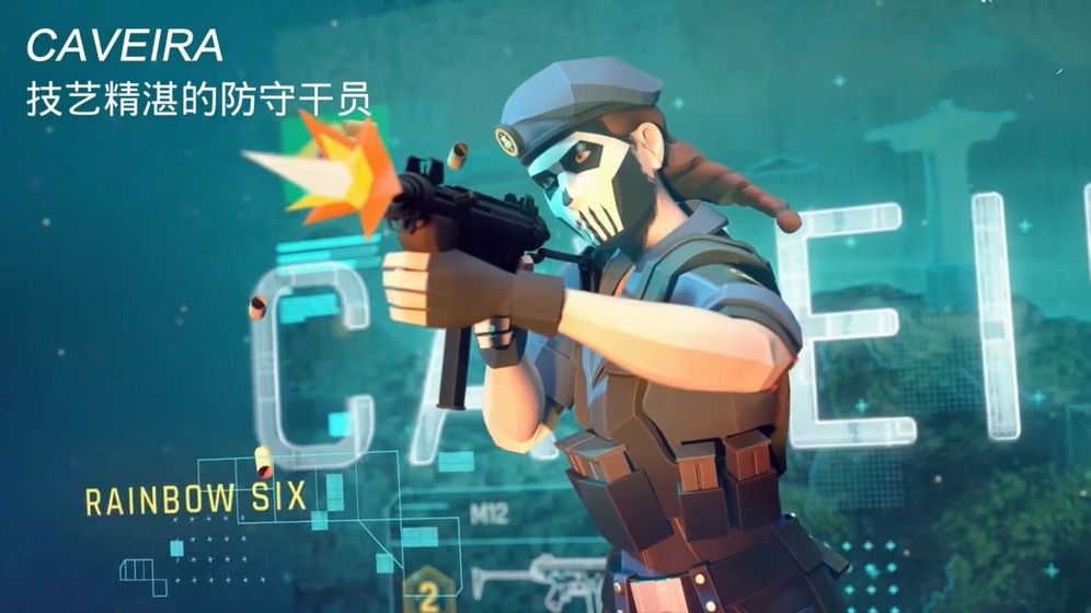 汤姆克兰西精英部队手游中文国服版图片1
