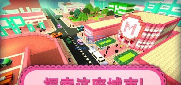 女孩汽车世界游戏截图1