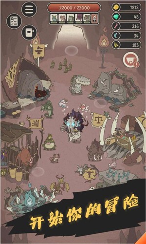 野生驯兽师中文版截图3