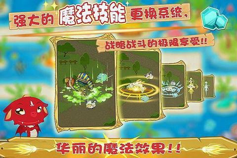 雷霆泡泡龙截图0