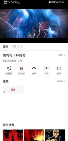 悟空启蒙影视口令下载安卓图片1