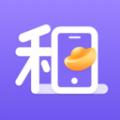 元宝租机软件官方版 