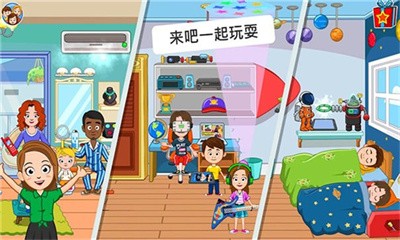 托卡迷你游乐园截图0