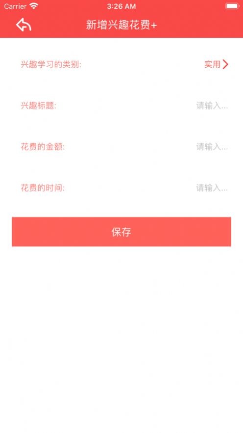 一切值得儿截图2