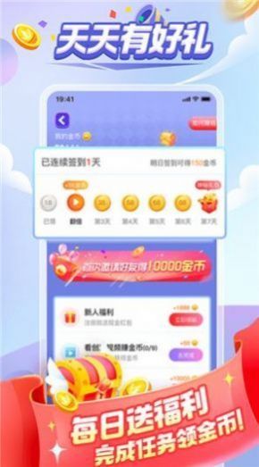 数字大富翁游戏截图1