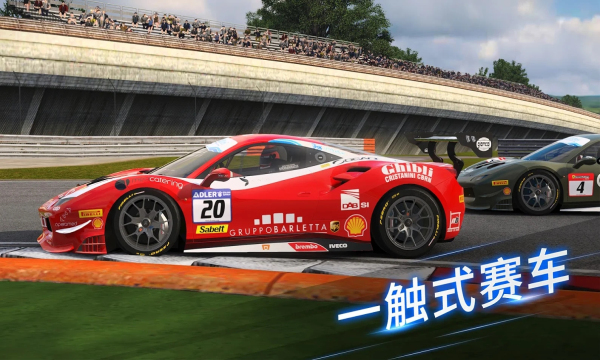 Project CARS GO apk手游官网中文版  v4.5.2