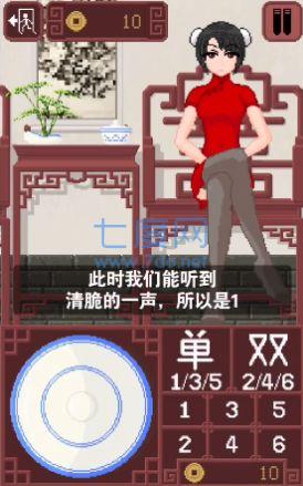 骰子少女像素