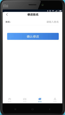 元世界学堂教育APP官方版图片1