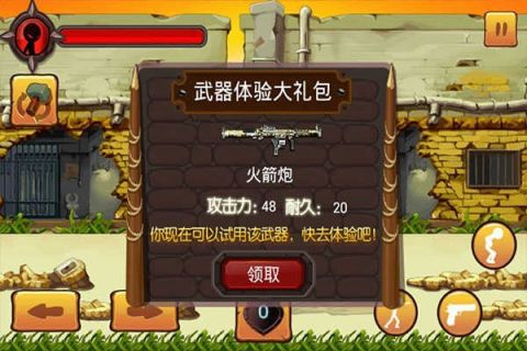 火柴人大乱斗特惠版