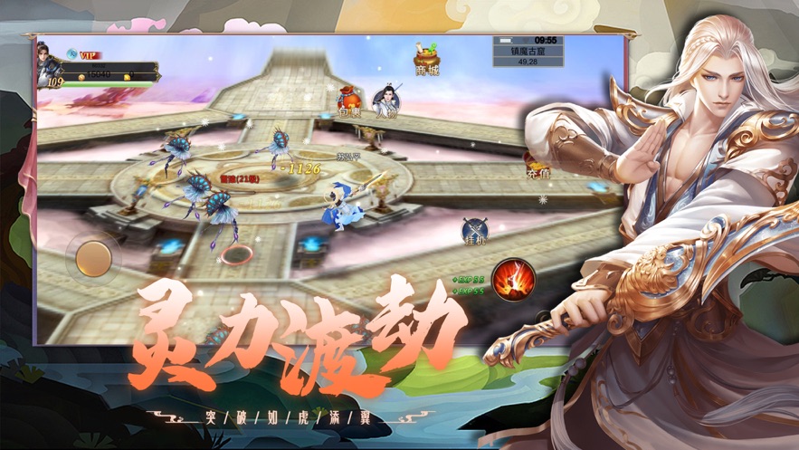 剑仆契约九黎幻想手游官方正式版 截图2