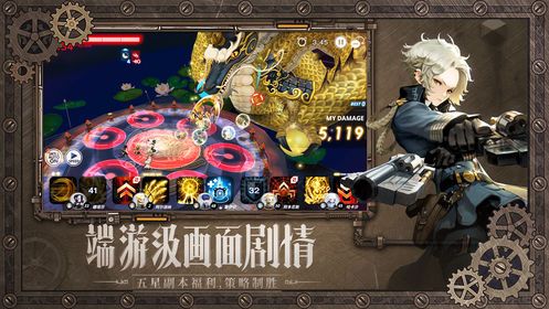 破晓战歌Destiny国际服公测版下载  v5.0.3