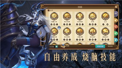 魔兽王者之心 2024-06-25 15:08