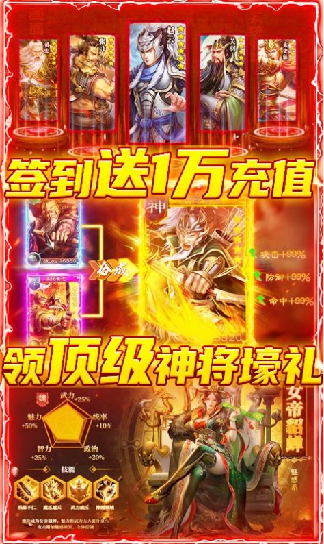 龙战于野潜龙勿用手游官方测试版  v3.5.3