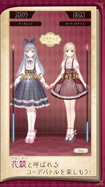 Alice Closet(爱丽丝的衣柜) v1.0.827 安卓版