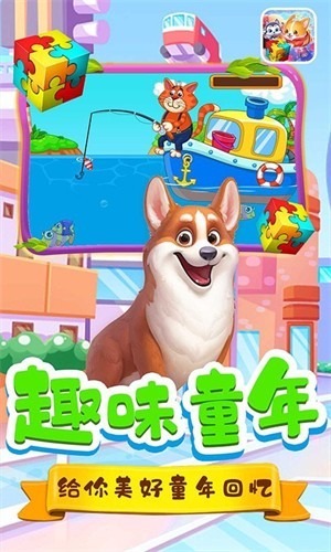 柳派忍者截图1