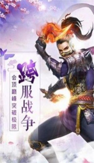 仙劫九州录 2020-10-19 10:52