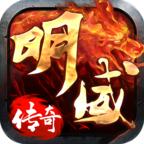 明威传奇十八职业