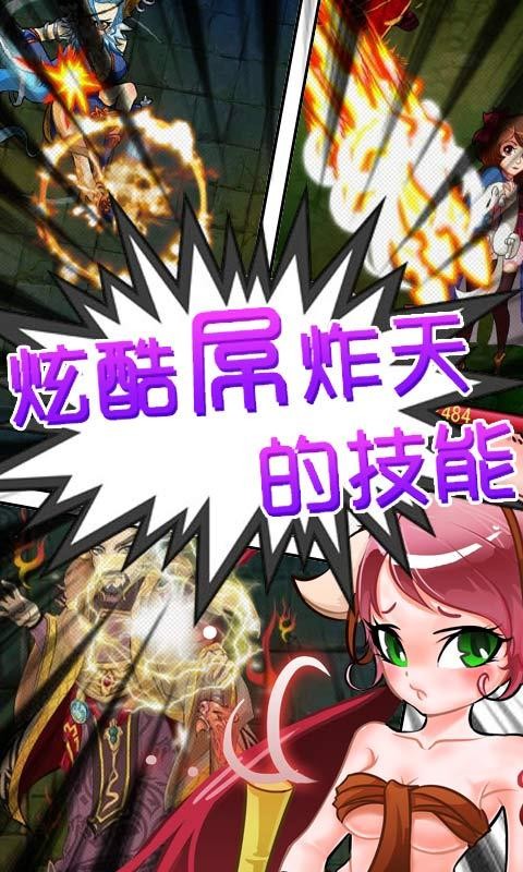 天天闯江湖 v1.0.0