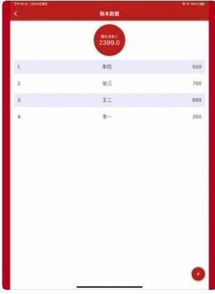 人情天空软件安卓最新版图片1