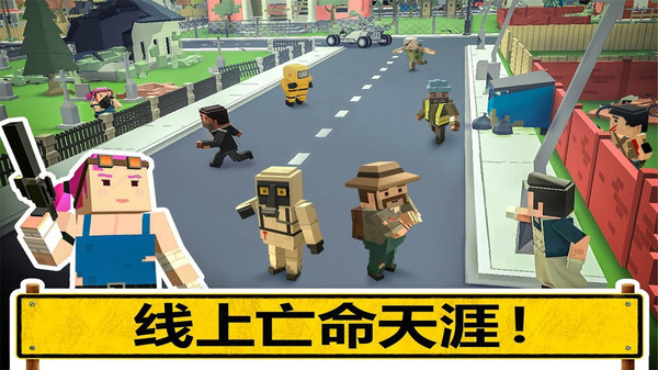 像素吃鸡中文版