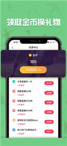 黑白体育直播