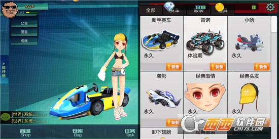 极速王者