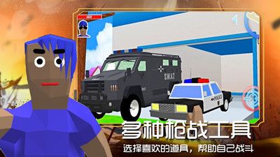 迷你沙盒新建城镇 v3.1.5